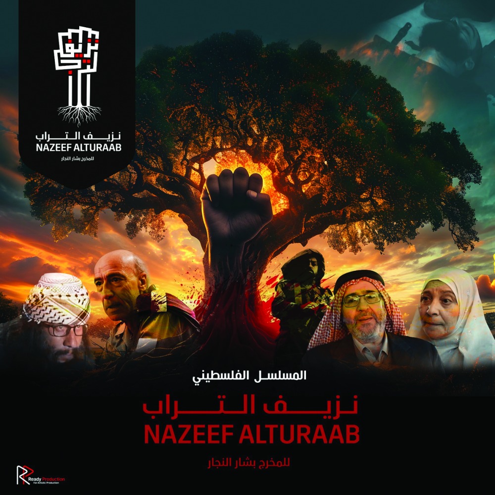 alarab