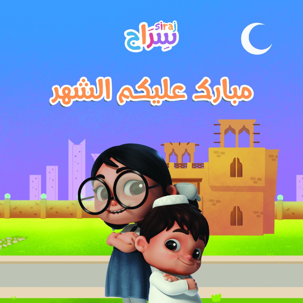 alarab