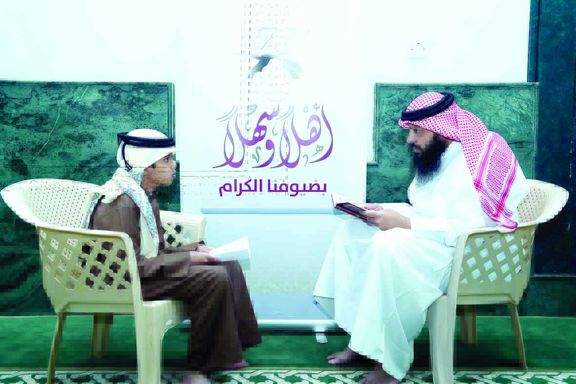 alarab