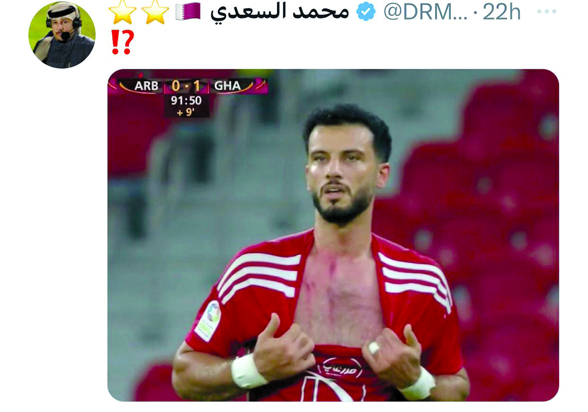 alarab