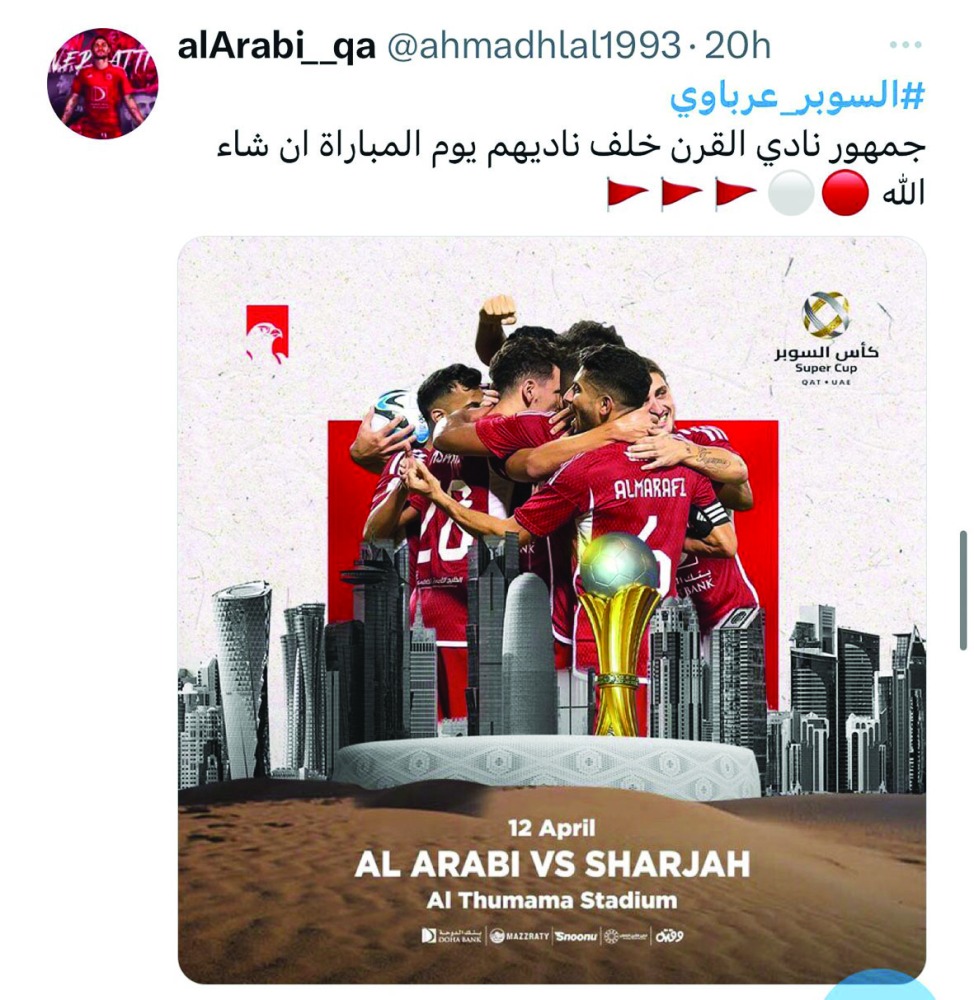 alarab