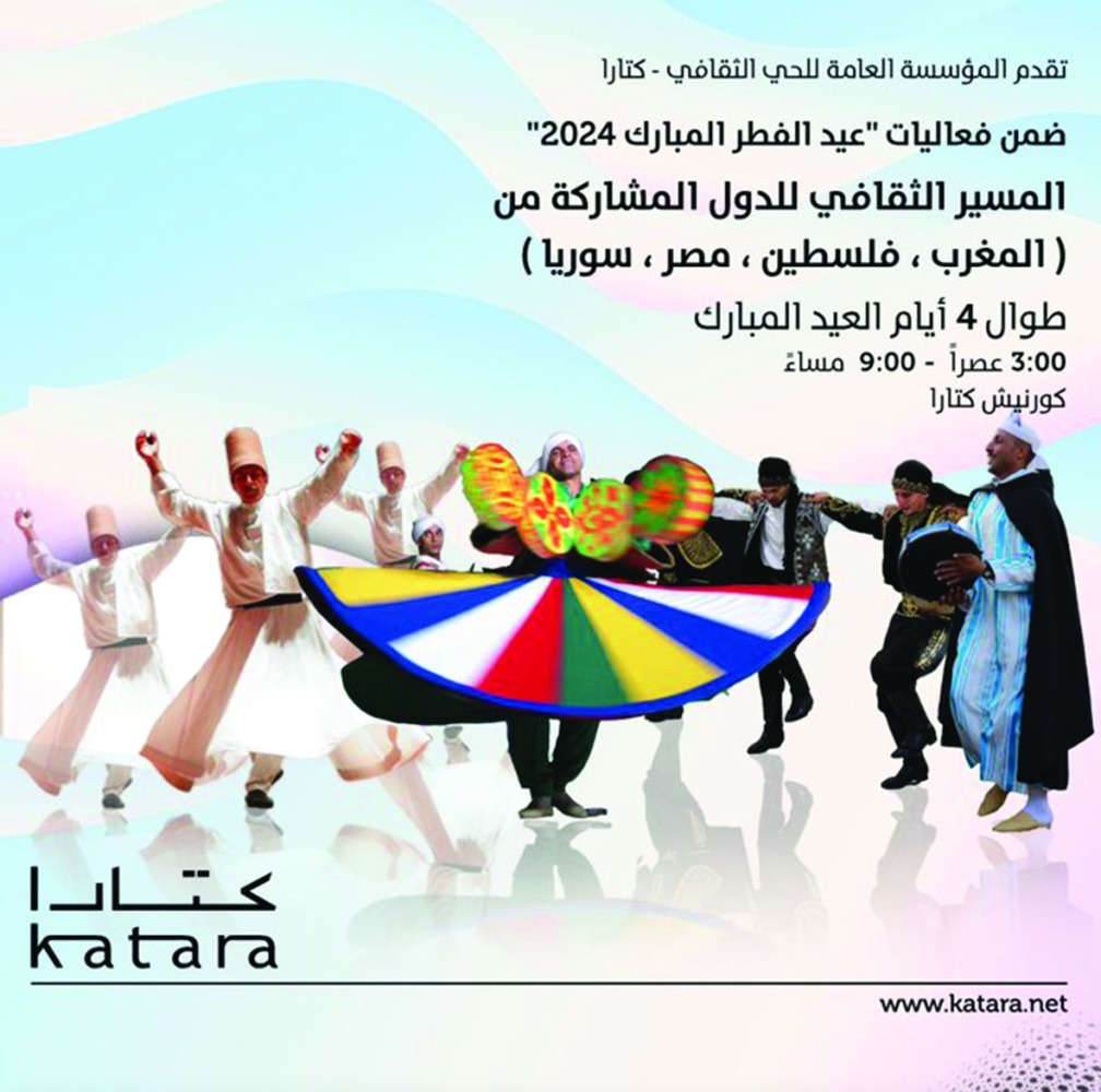 alarab