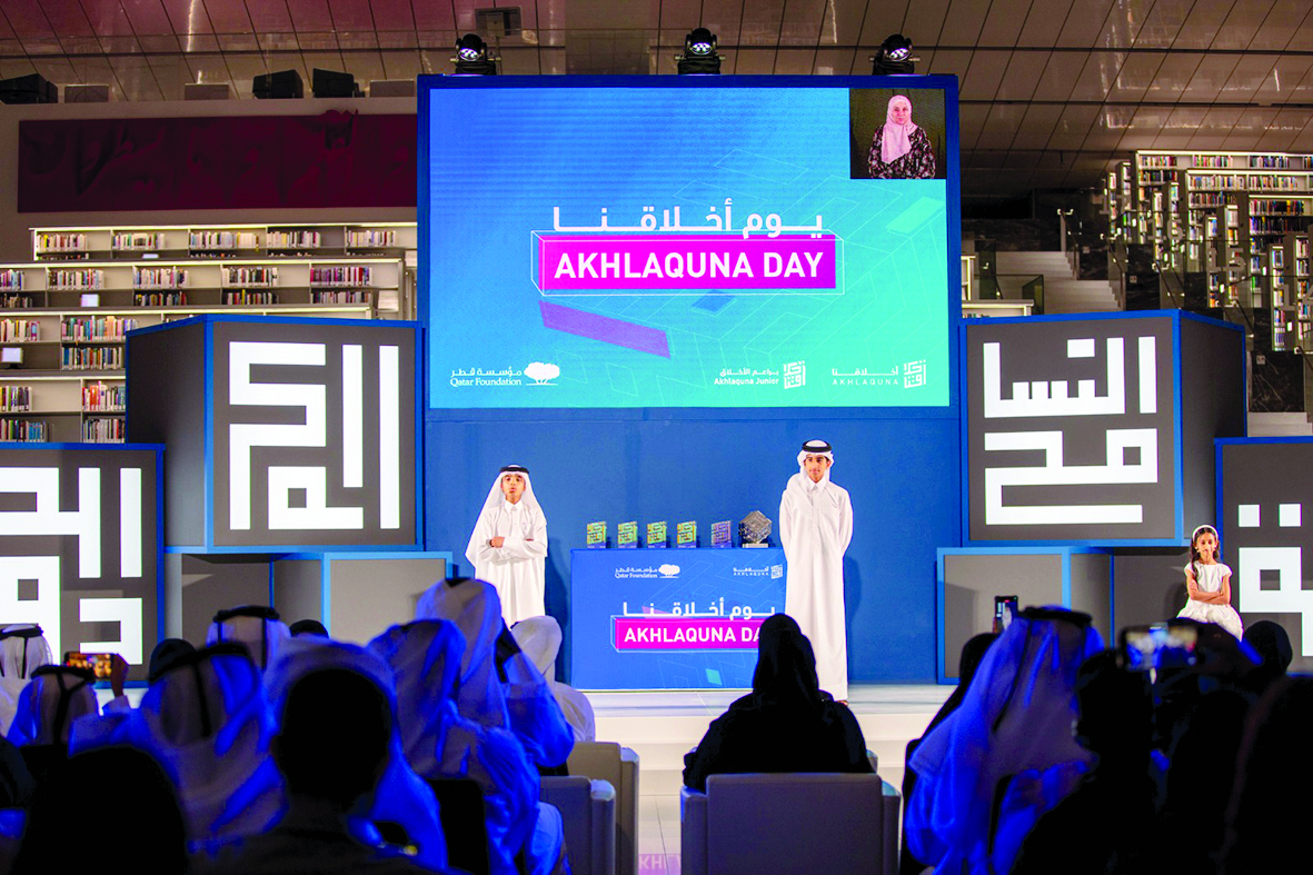alarab