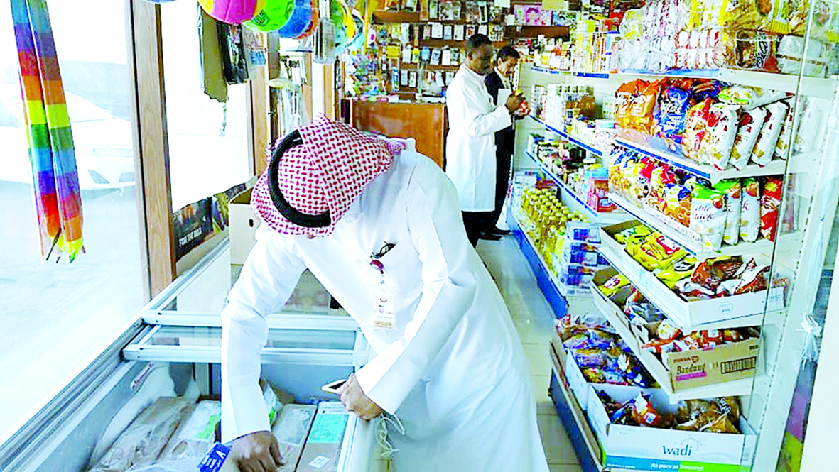 alarab