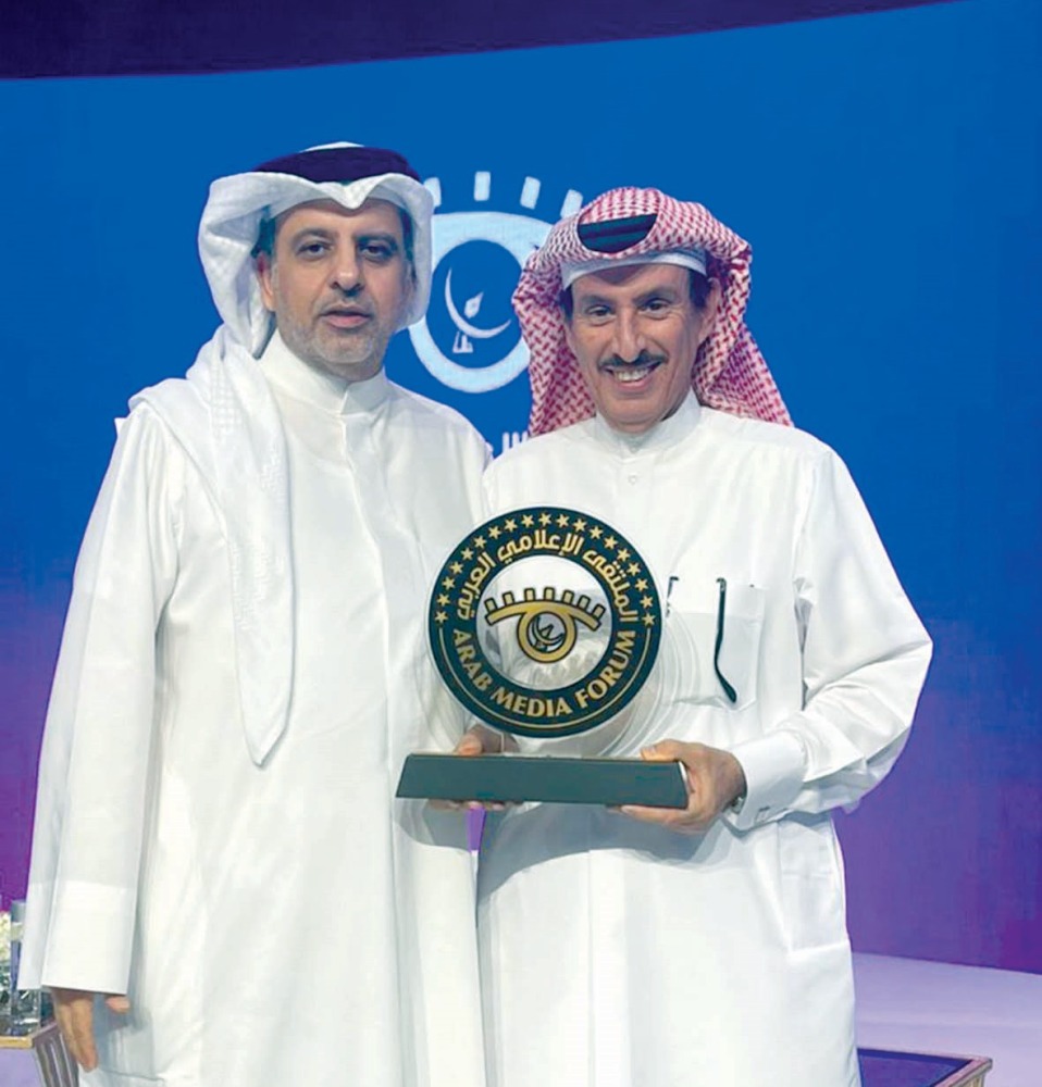 alarab