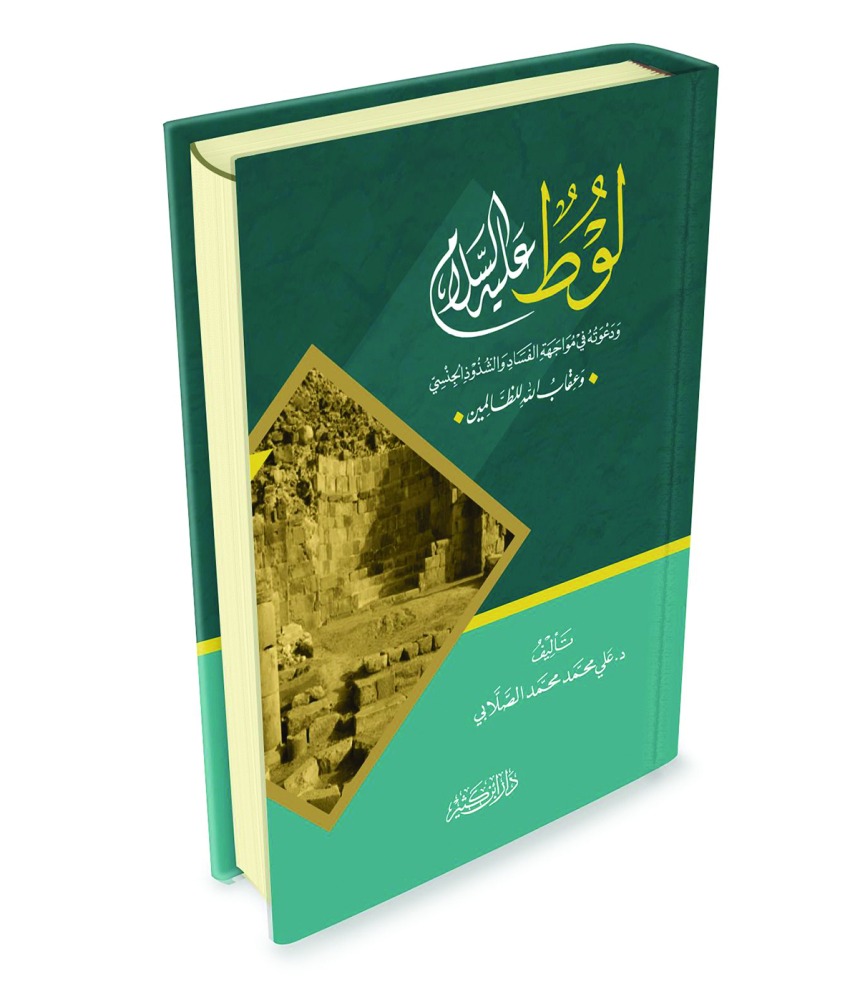alarab