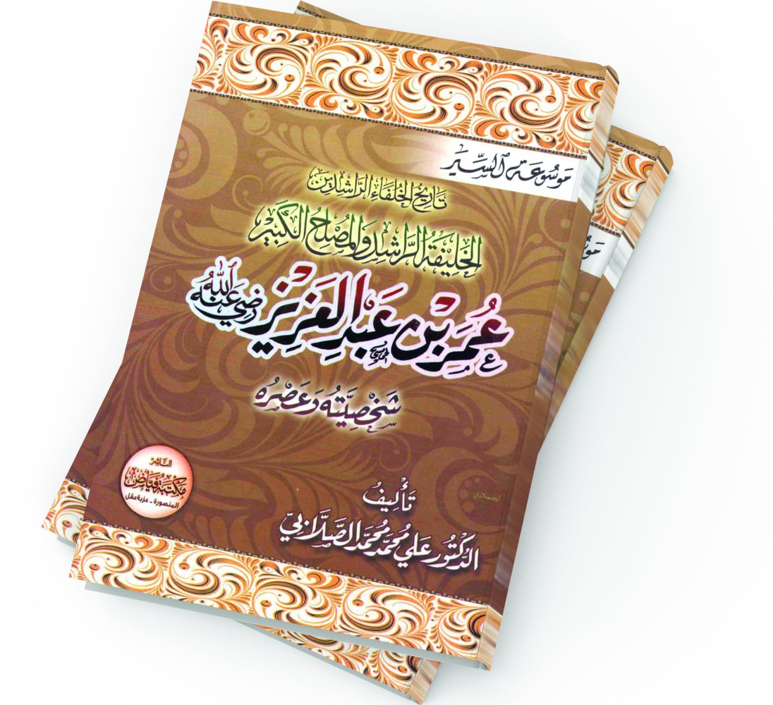 alarab