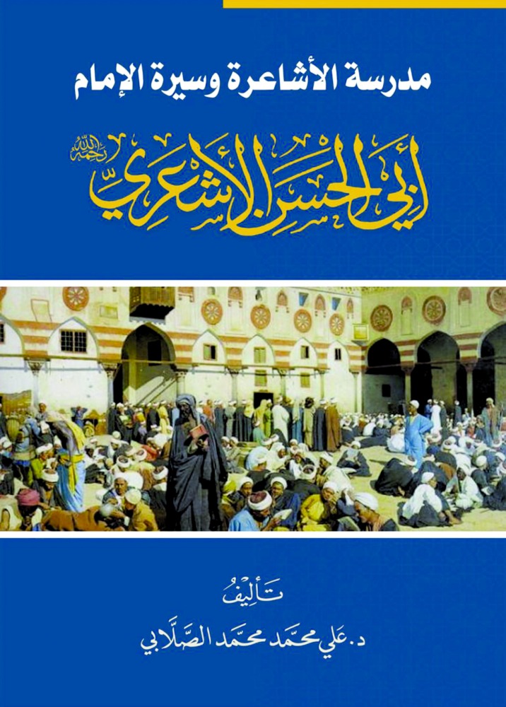 alarab