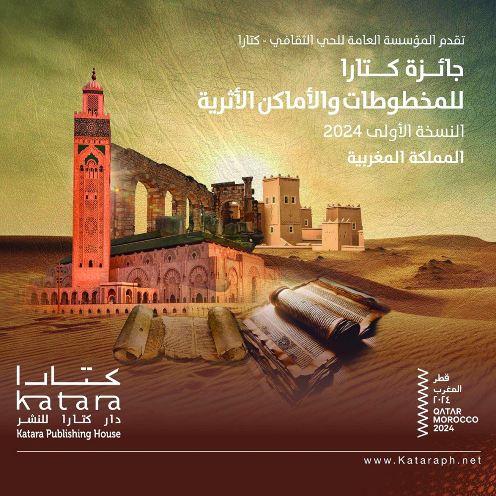 alarab
