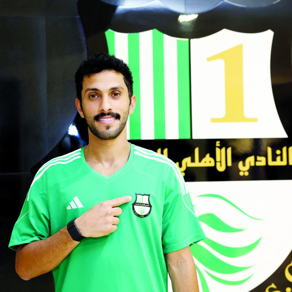 alarab