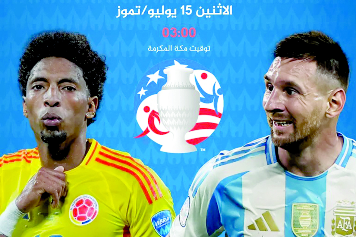 alarab
