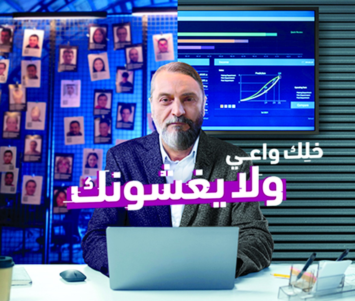 alarab