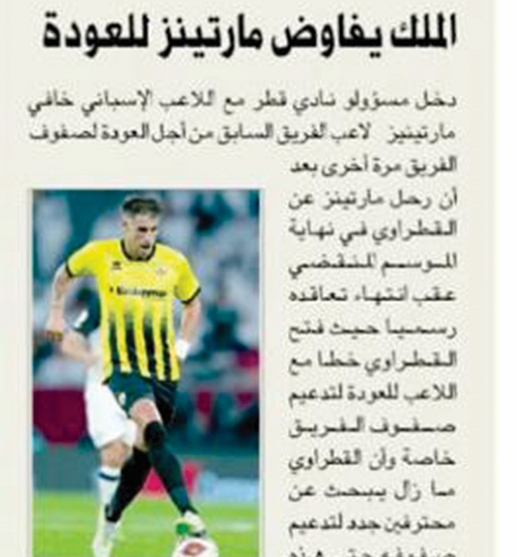 alarab
