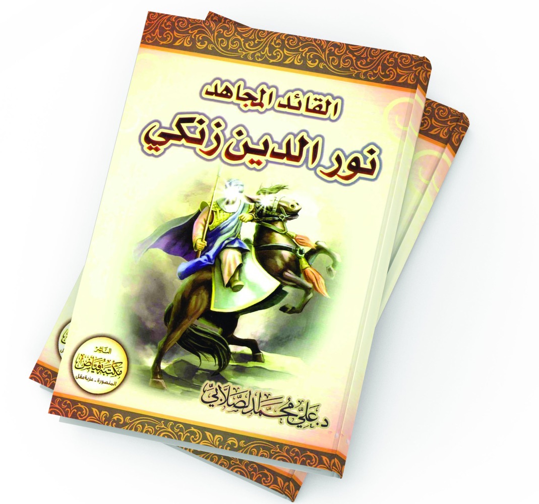 alarab