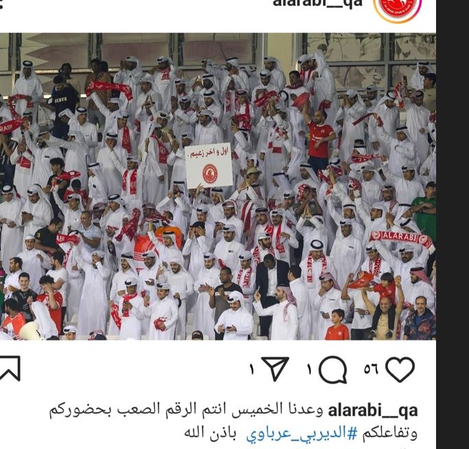 alarab