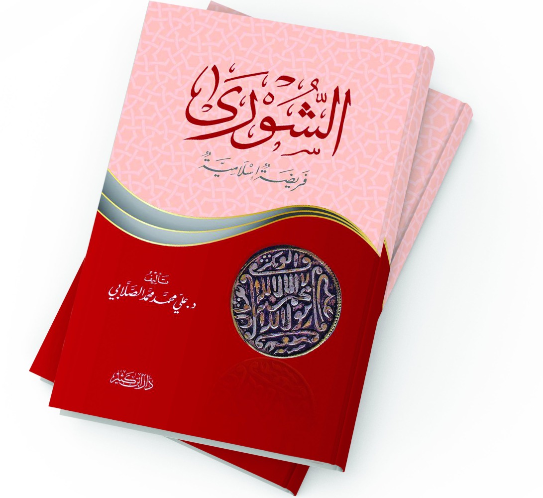 alarab