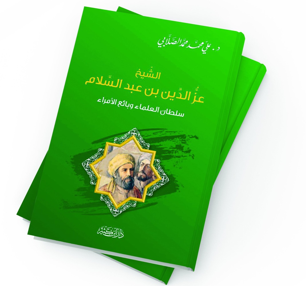 alarab