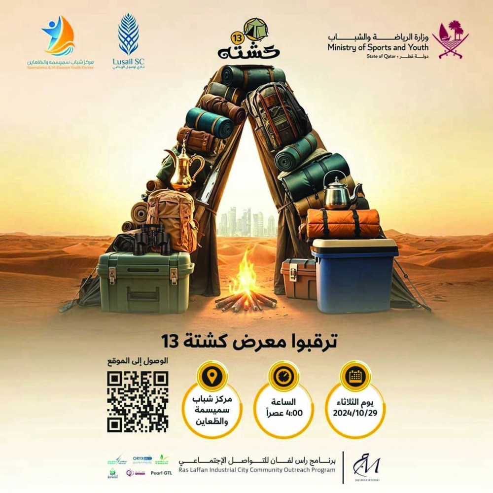 alarab