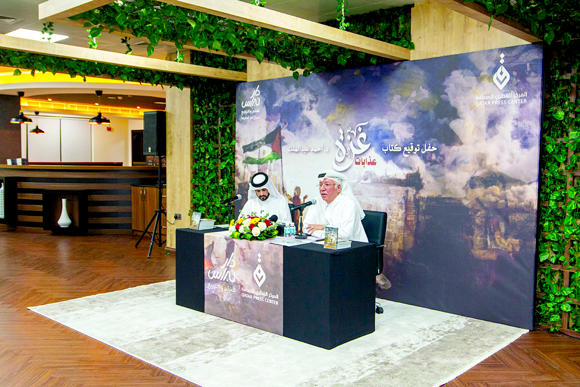 alarab