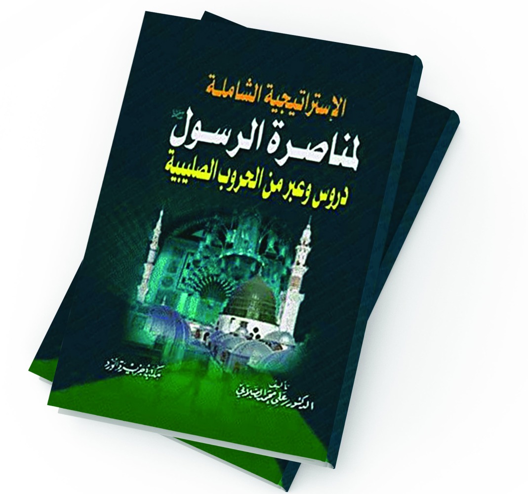 alarab