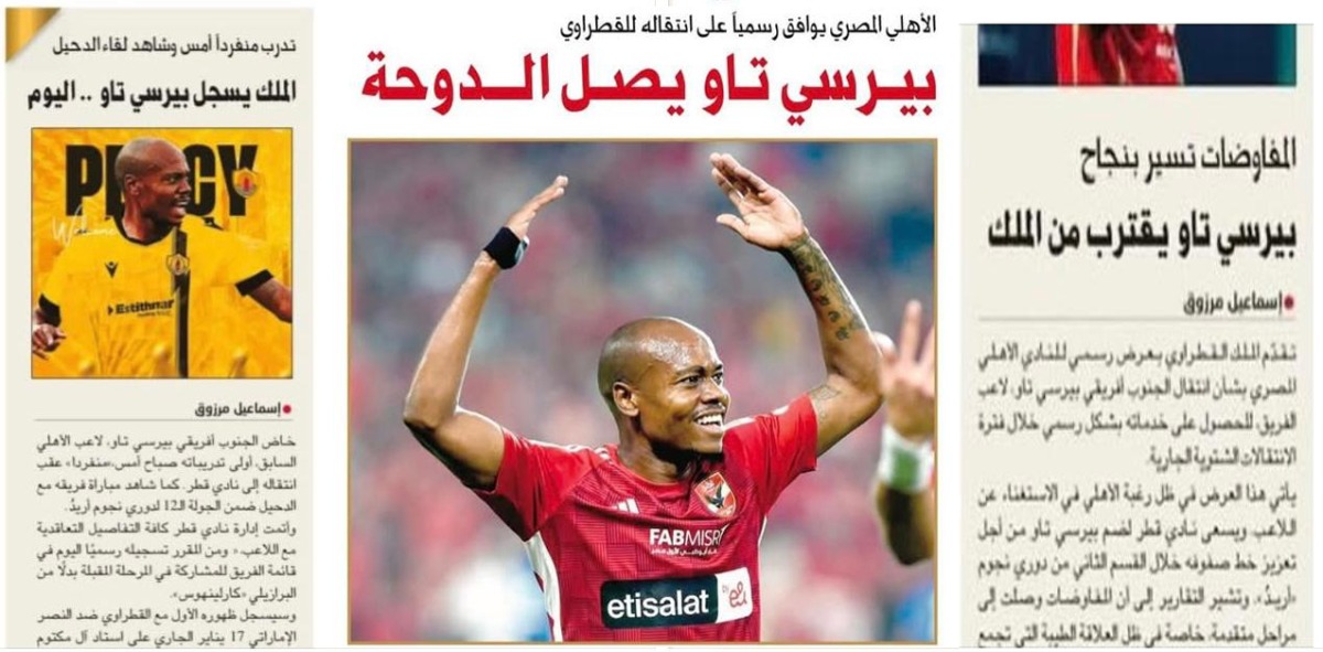 alarab