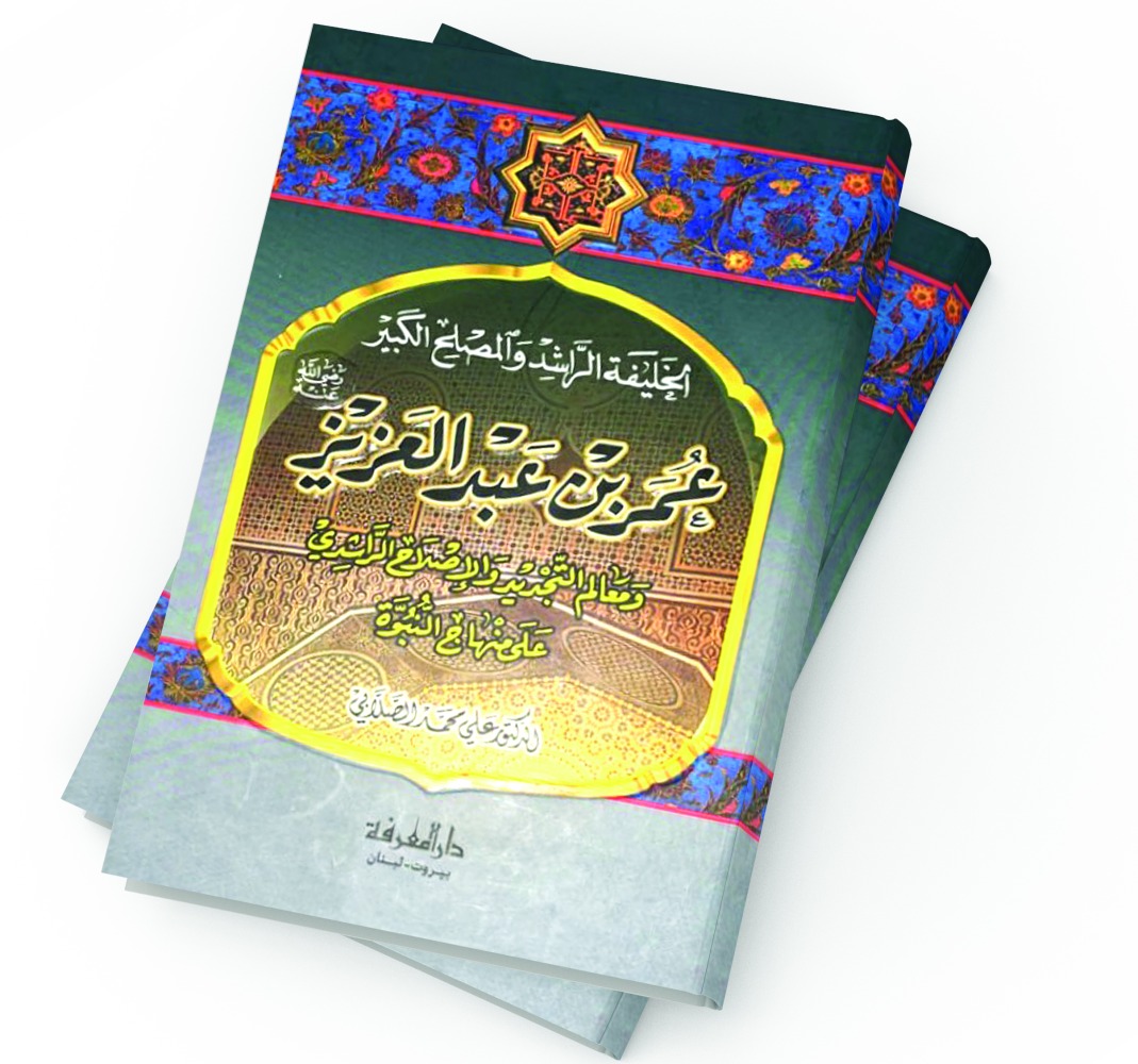 alarab