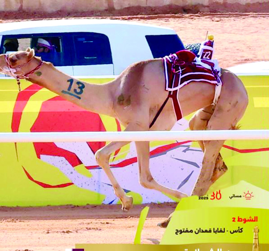alarab