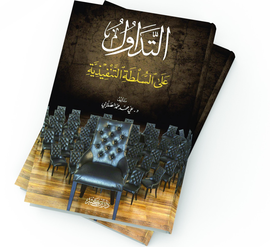 alarab
