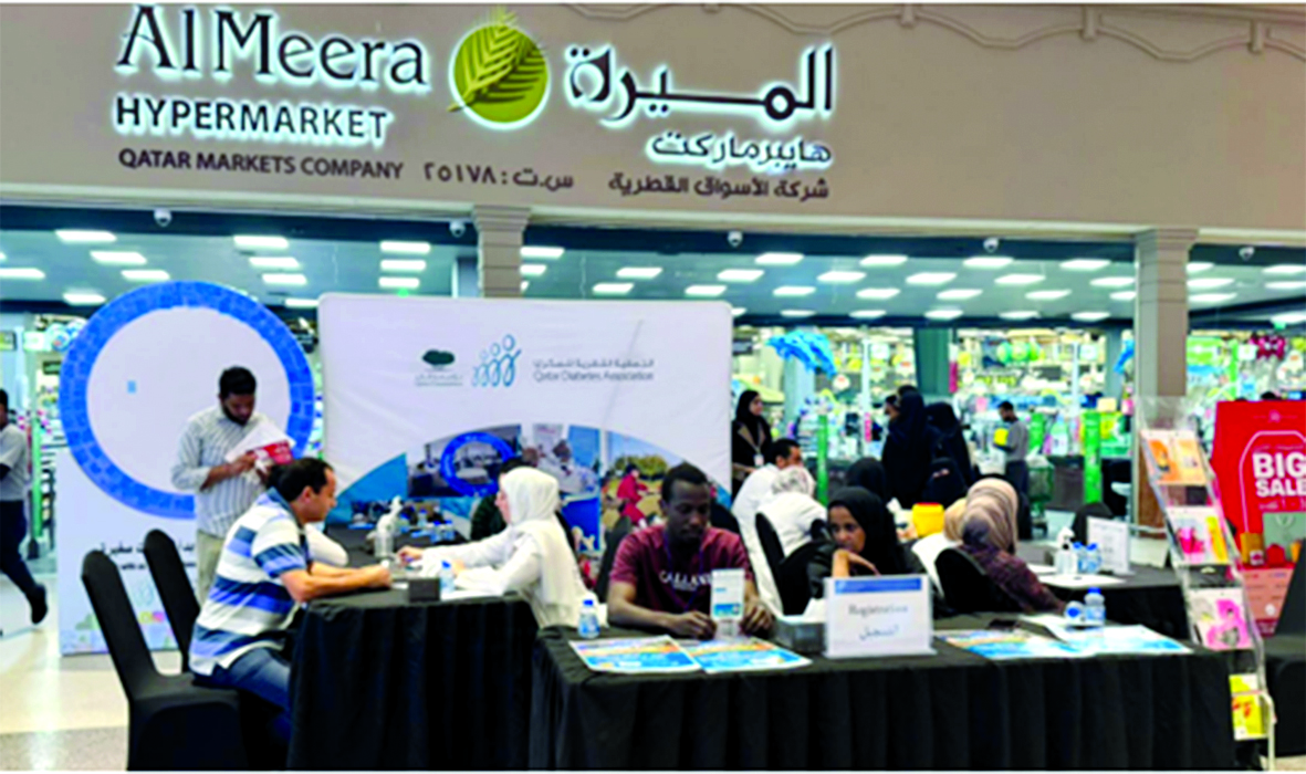 alarab