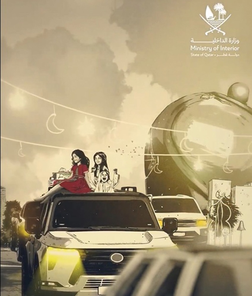 alarab