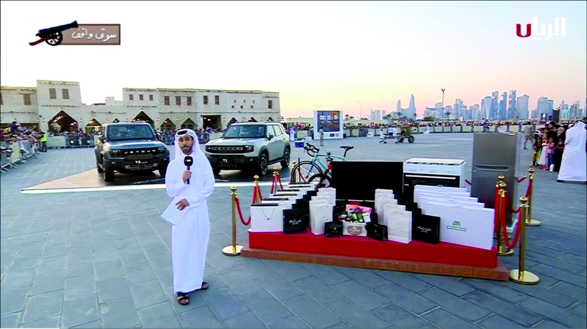 alarab