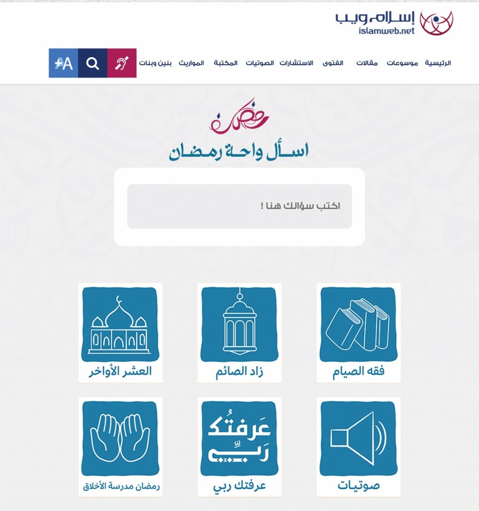 alarab