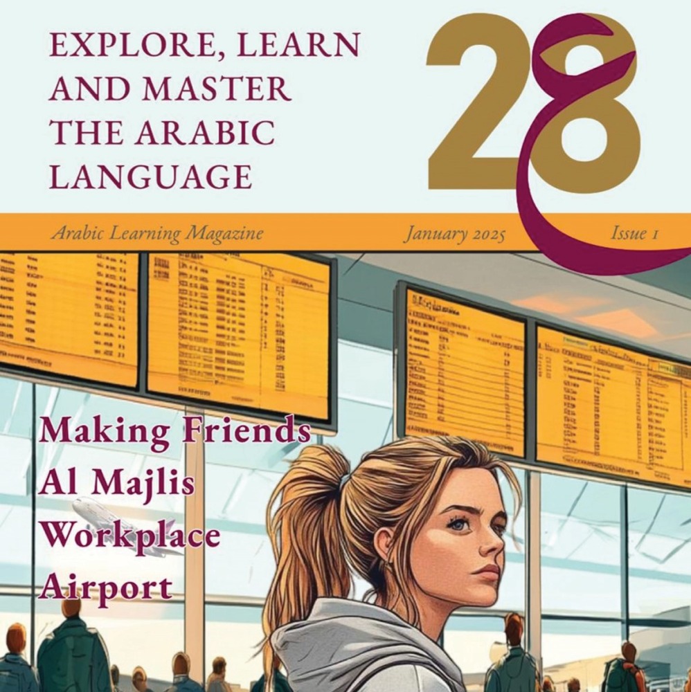 alarab