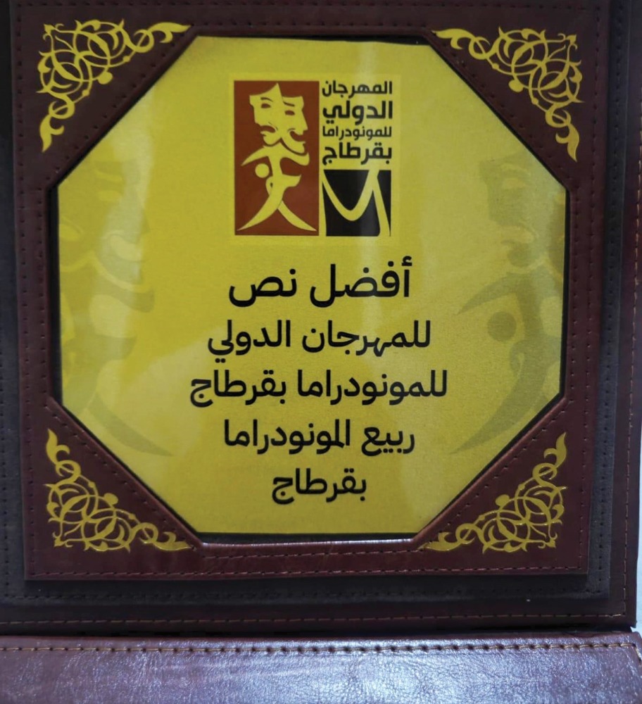 alarab