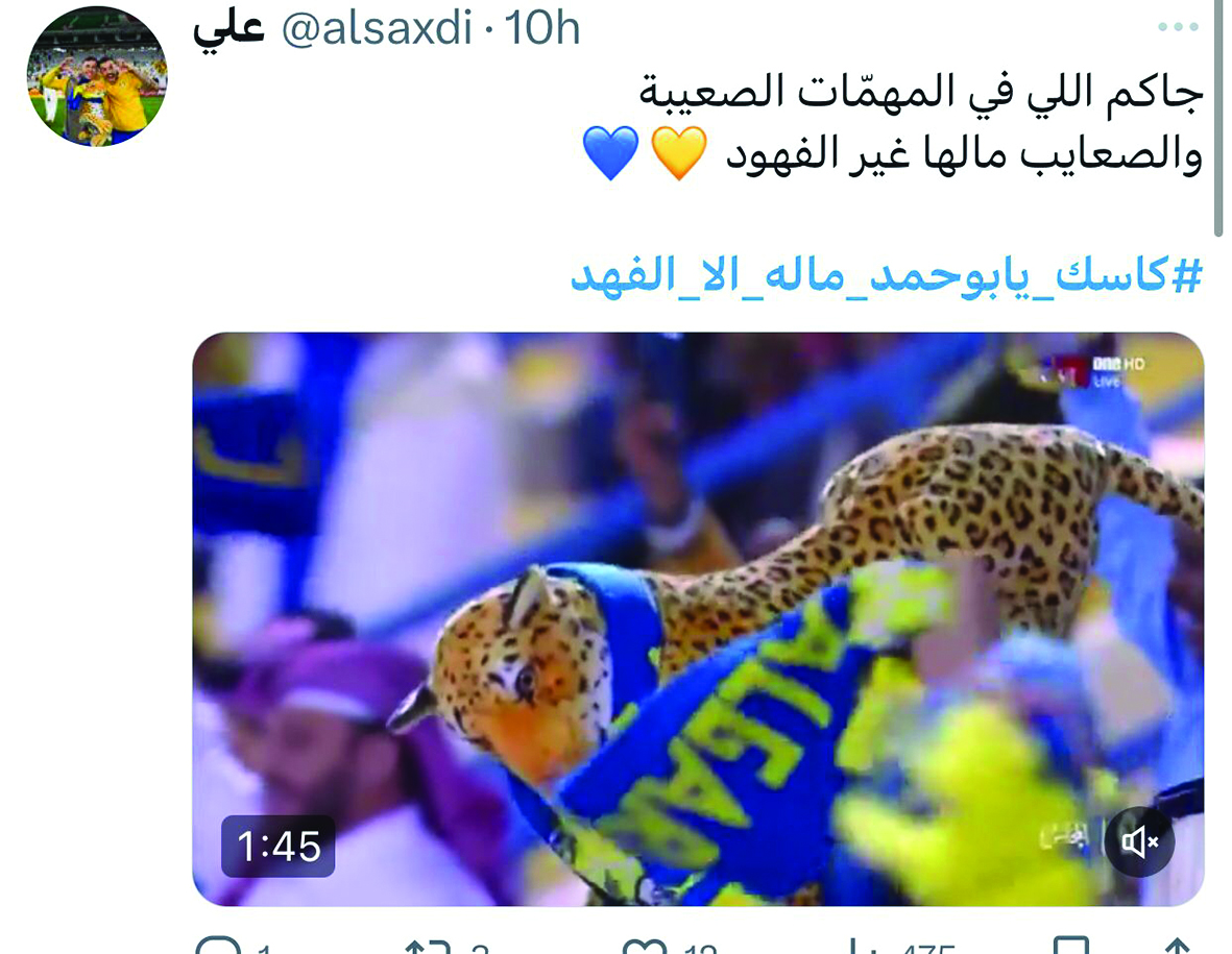 alarab