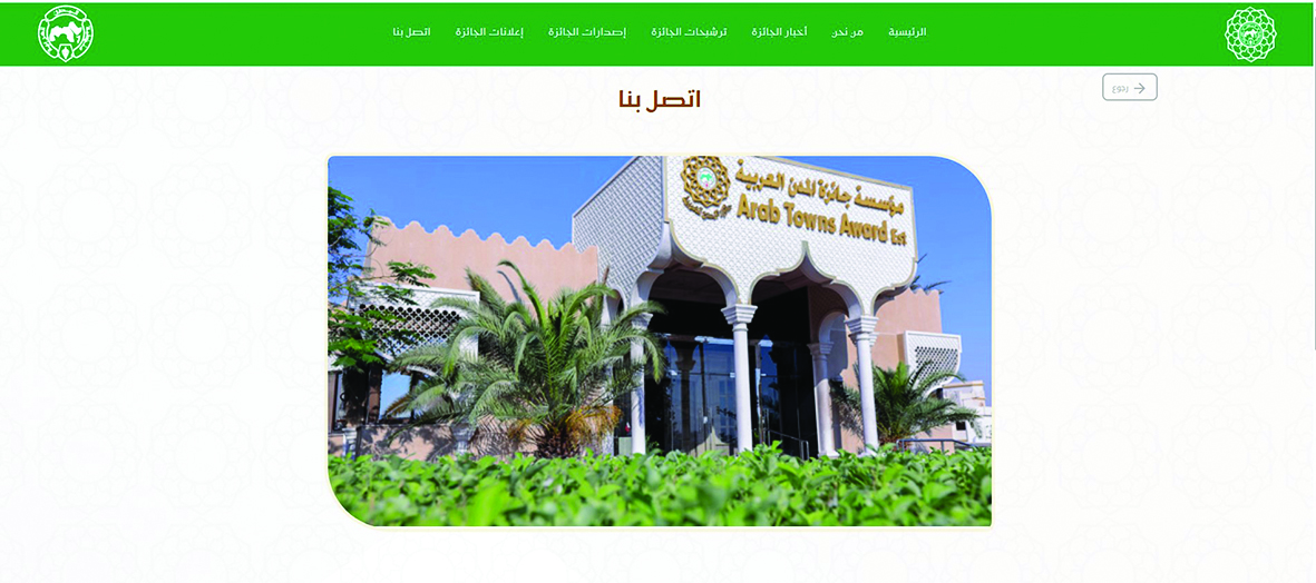 alarab