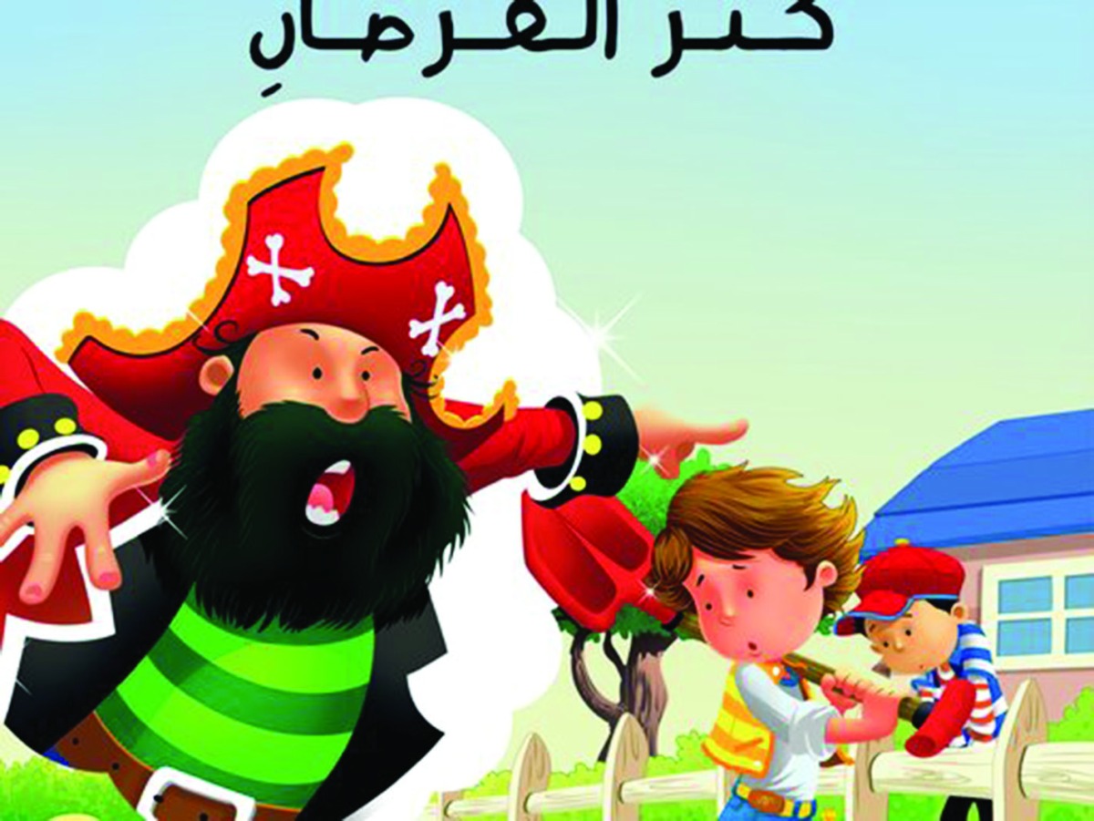 alarab