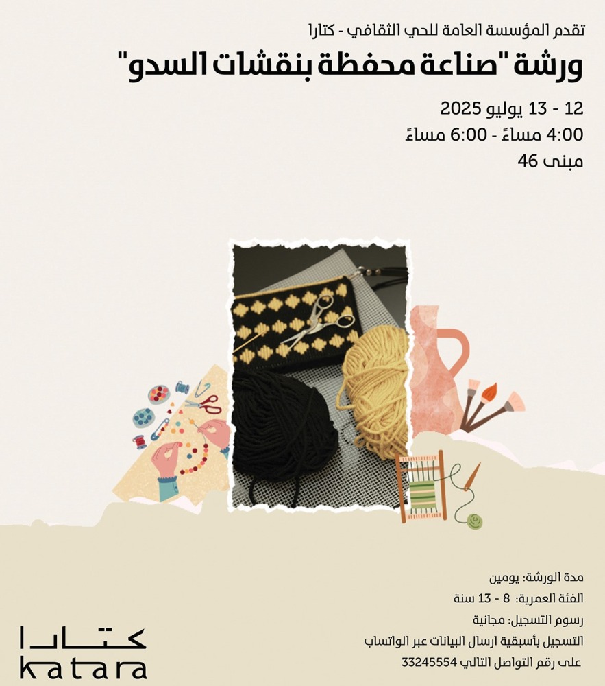 alarab