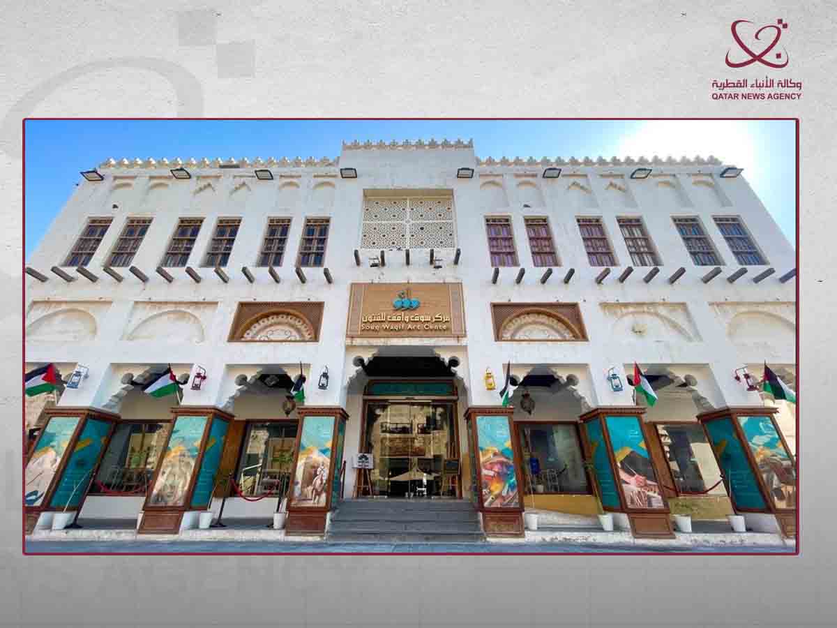 alarab