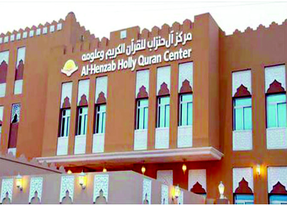 alarab