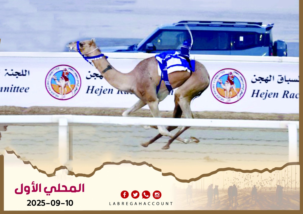 alarab