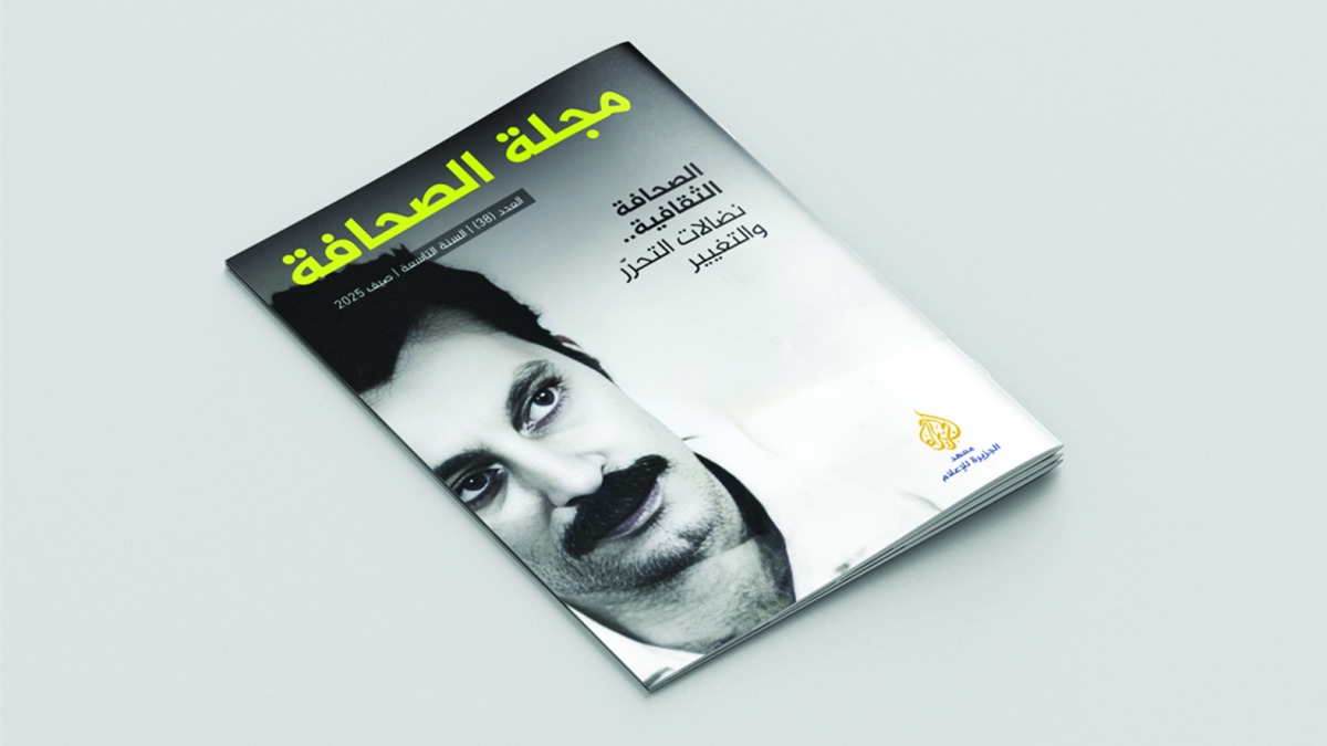 alarab