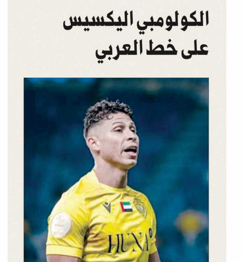 alarab