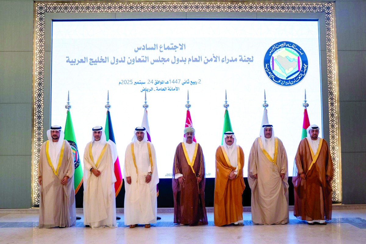 مشاركة قطرية باجتماع أمني خليجي لتعزيز التعاون