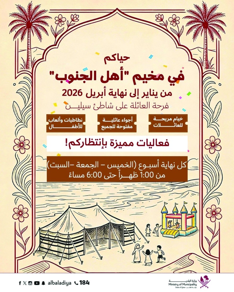 alarab