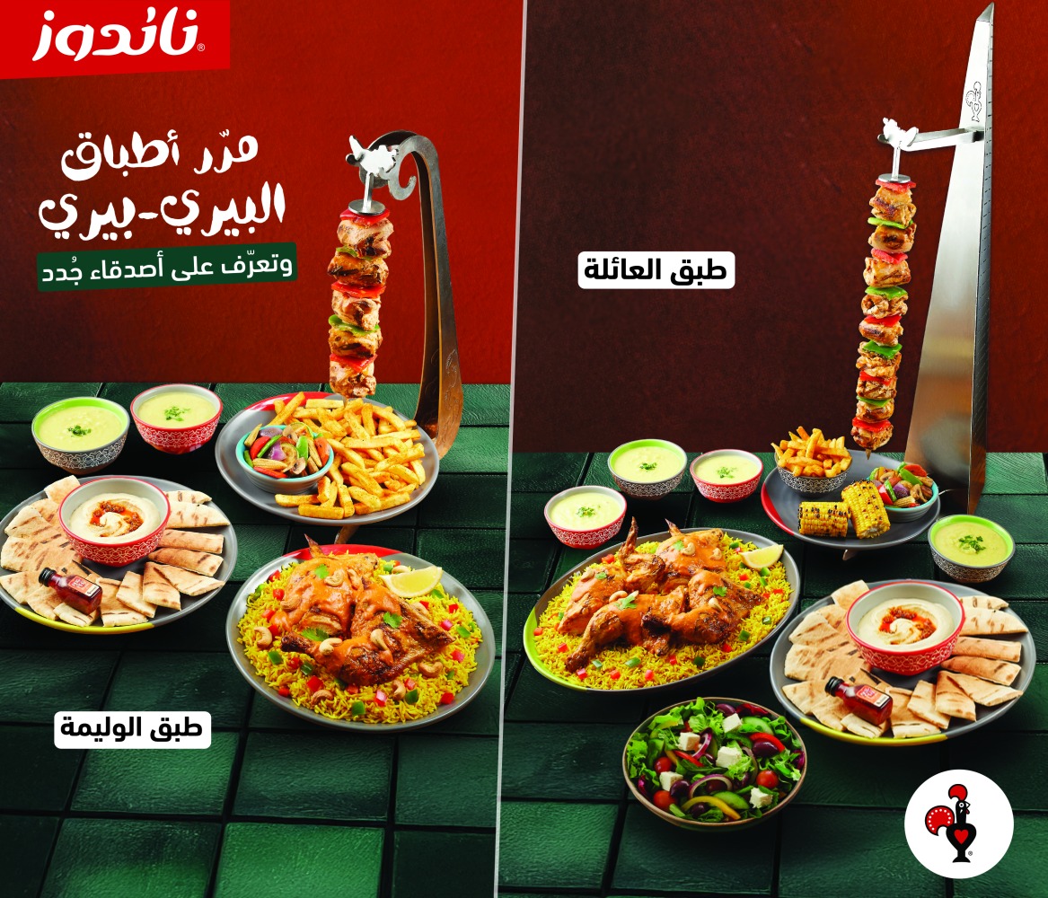 alarab