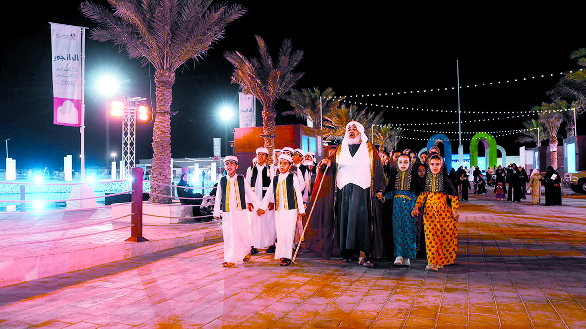 alarab