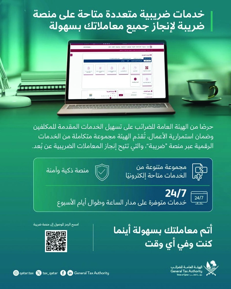 alarab