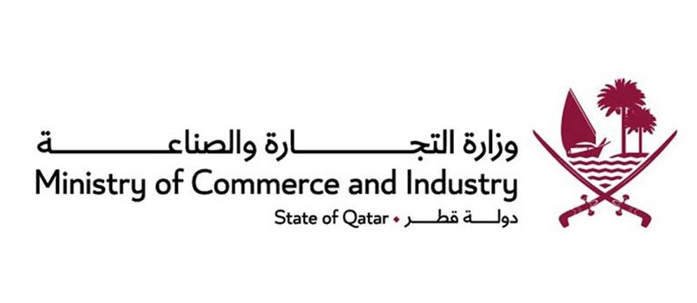 «التجارة» تلزم المصانع والمنشآت التجارية بتسجيل مخزون السلع والمبيعات والخدمات