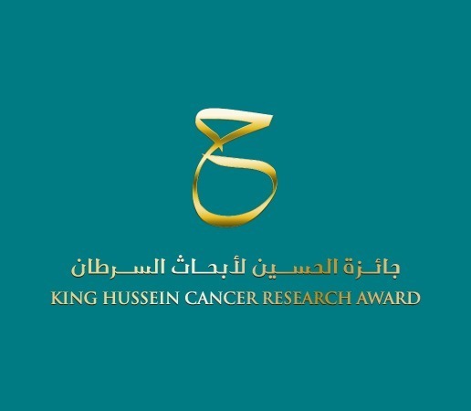 مؤسسة الحسين للسرطان تطلق جائزة الحسين لأبحاث السرطان في دورتها السادسة